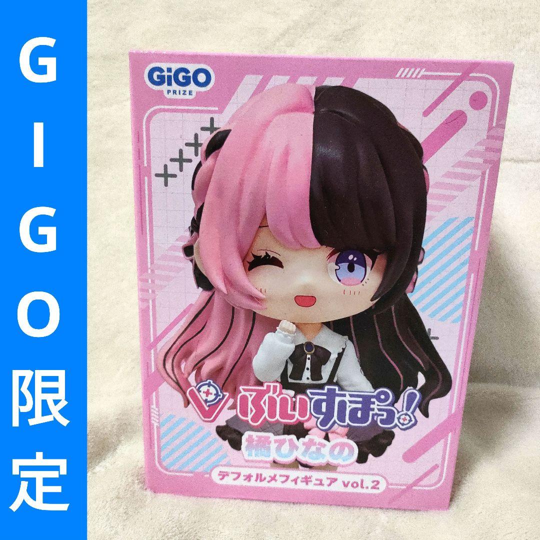 GIGO 橘ひなの デフォルメフィギュア Vol.2 ぶいすぽ - メルカリ