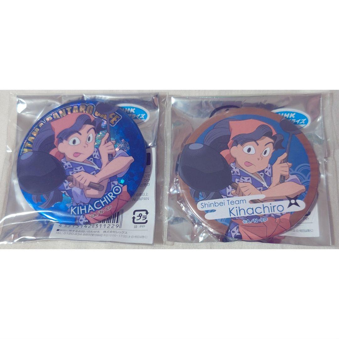 正規 品ゲーム・おもちゃ・グッズ - 忍たま乱太郎 忍たま茶屋