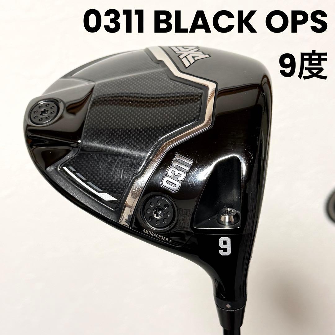 PXG ドライバー 0311 9度 BLACK OPS カバー無しPXG PARSONS XTREME GOLF