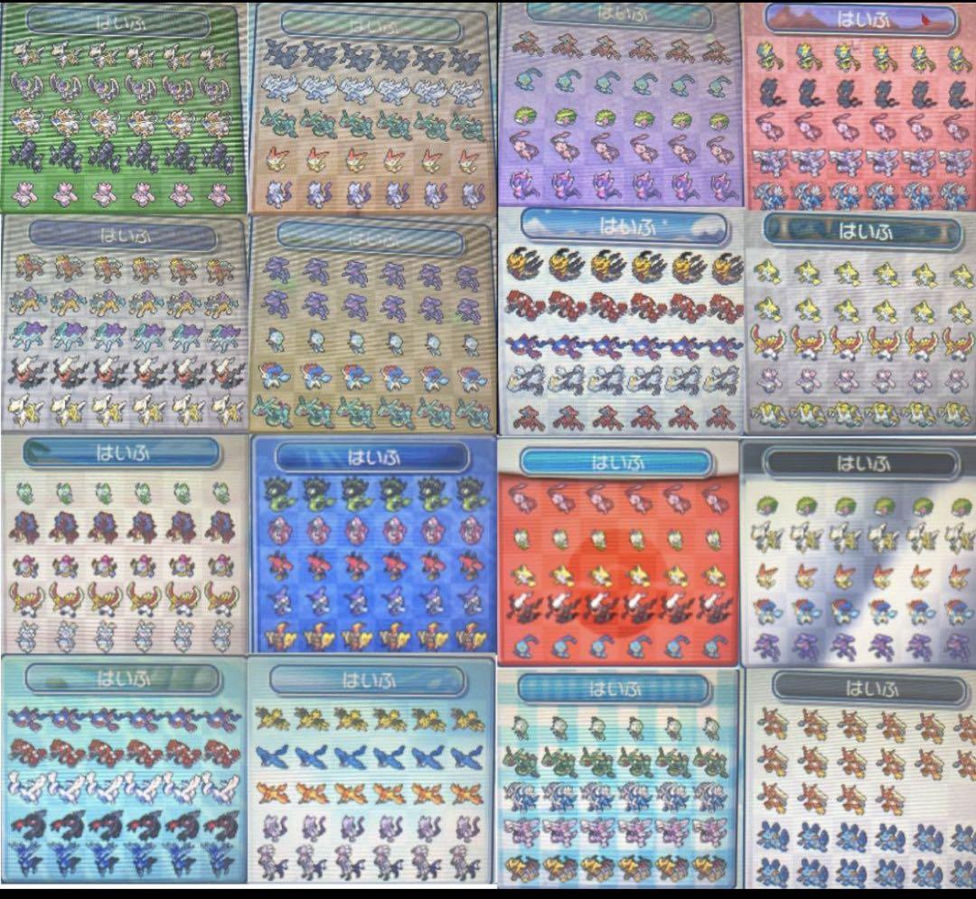 ポケットモンスターウルトラムーン配布900体以上　専用