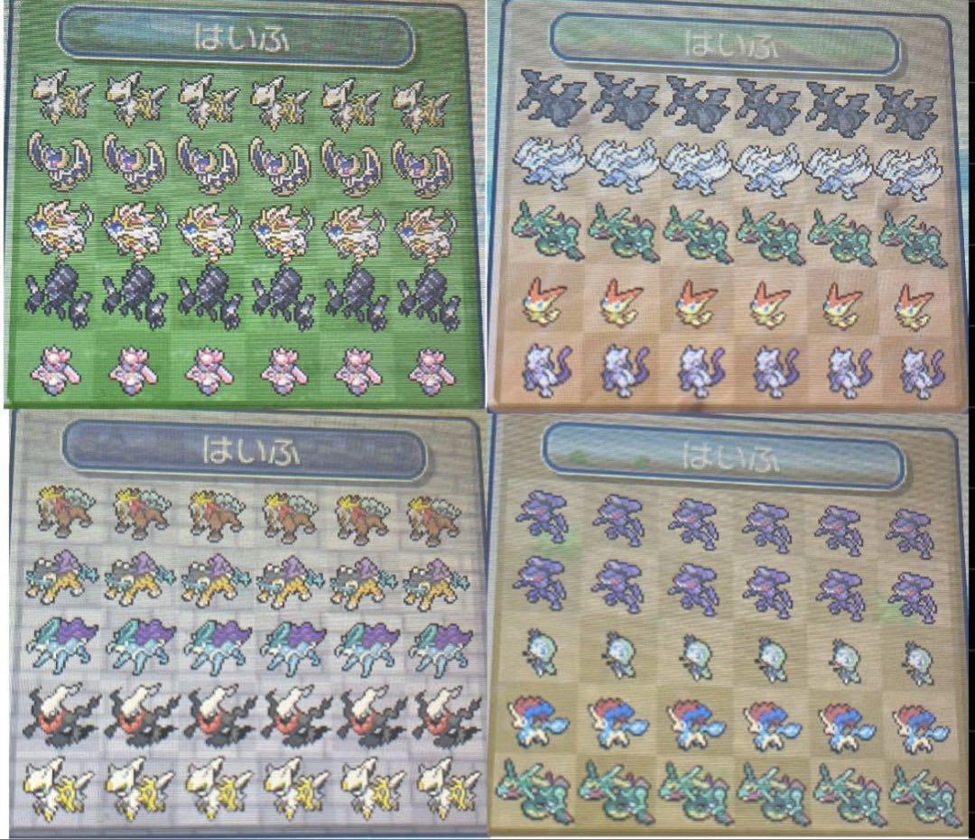 ポケットモンスターウルトラムーン配布900体以上　専用