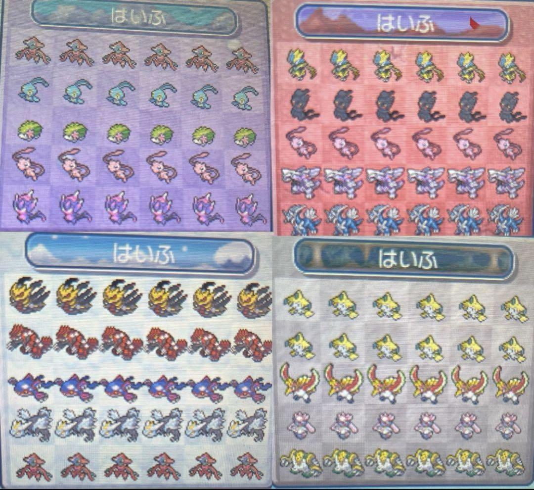 ポケットモンスターウルトラムーン配布900体以上　専用