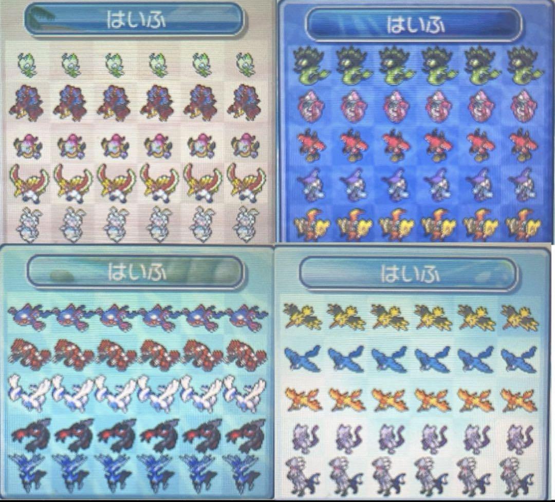 ポケットモンスターウルトラムーン配布900体以上　専用