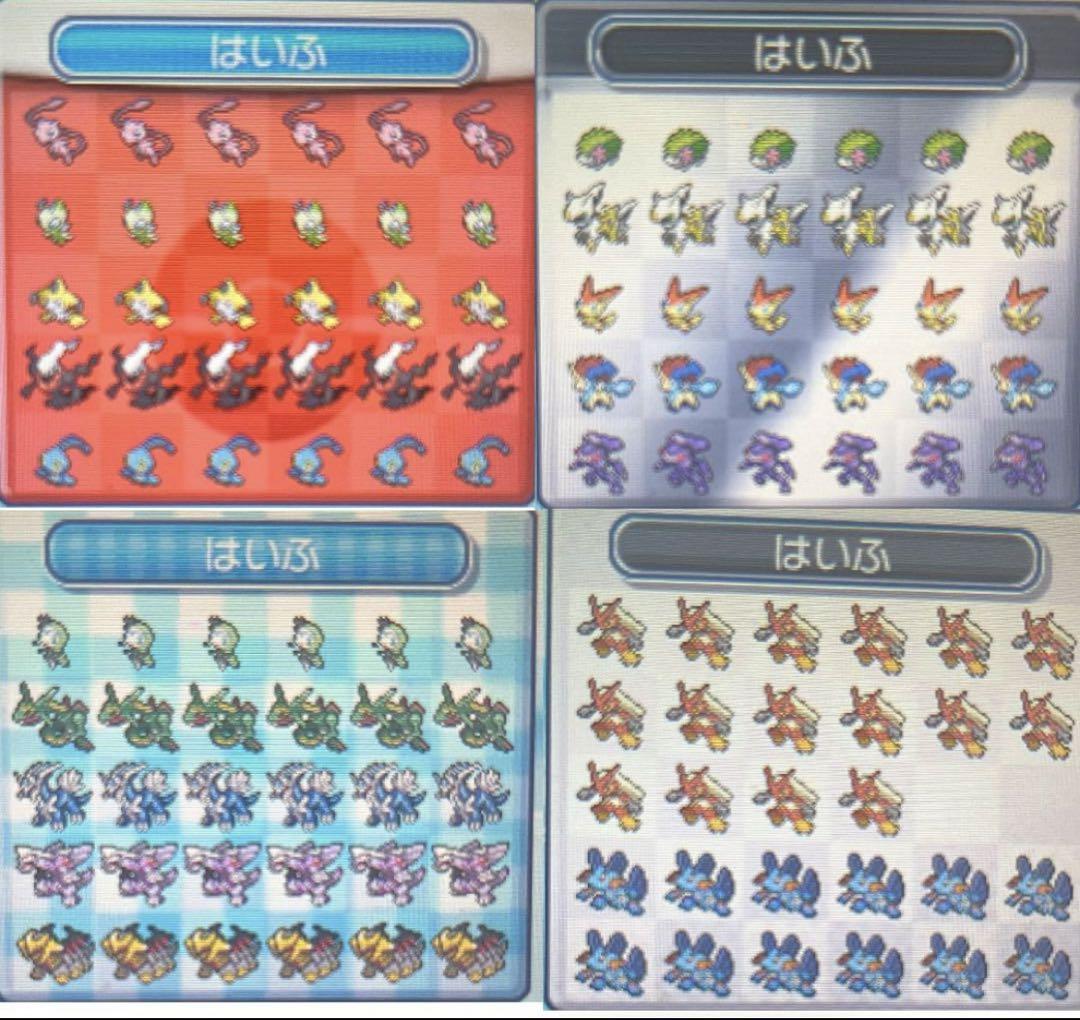 ポケットモンスターウルトラムーン配布900体以上　専用
