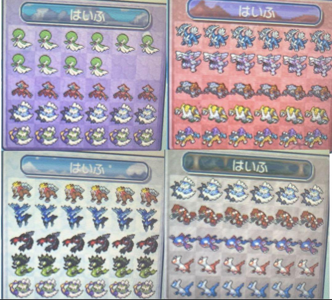 ポケットモンスターウルトラムーン配布900体以上　専用