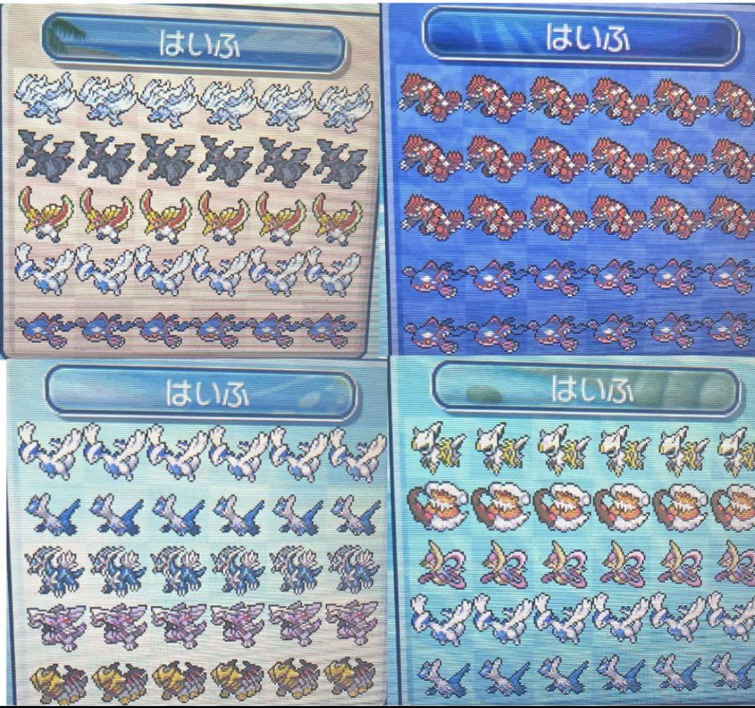 ポケットモンスターウルトラムーン配布900体以上　専用