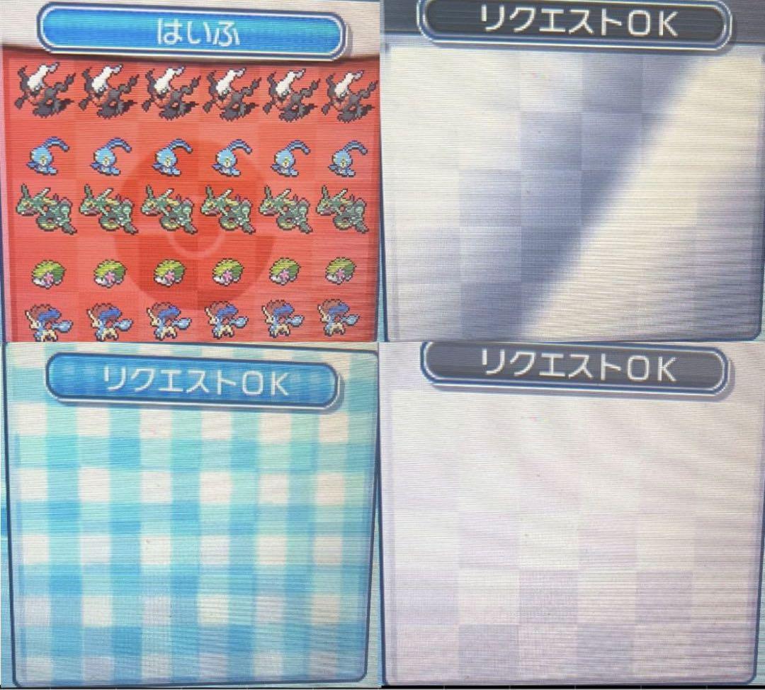 ポケットモンスターウルトラムーン配布900体以上　専用