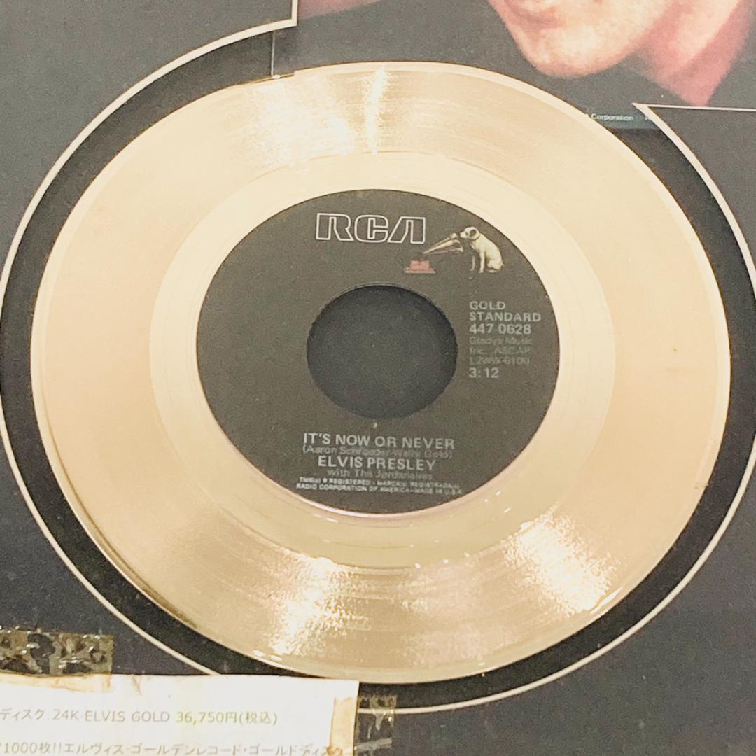 エルビスプレスリー ELVIS PRESLEY ゴールドレコード ディスク