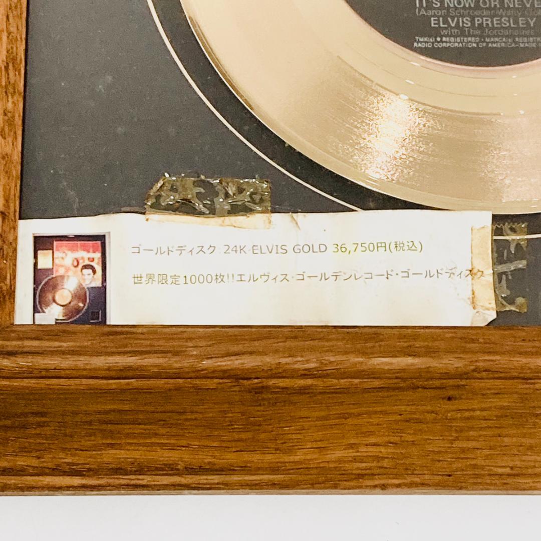 エルビスプレスリー ELVIS PRESLEY ゴールドレコード ディスク