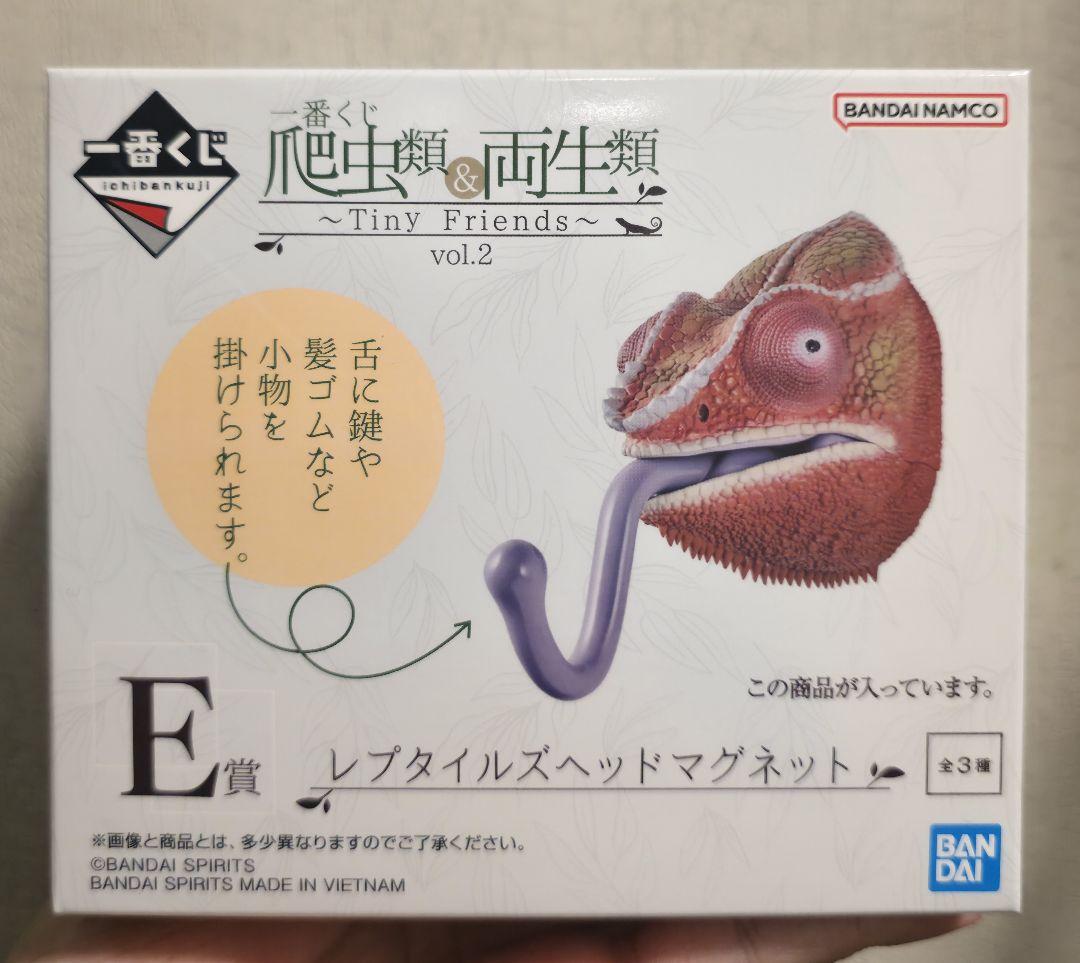 一番くじ 爬虫類＆両生類 レプタイルズヘッドマグネット