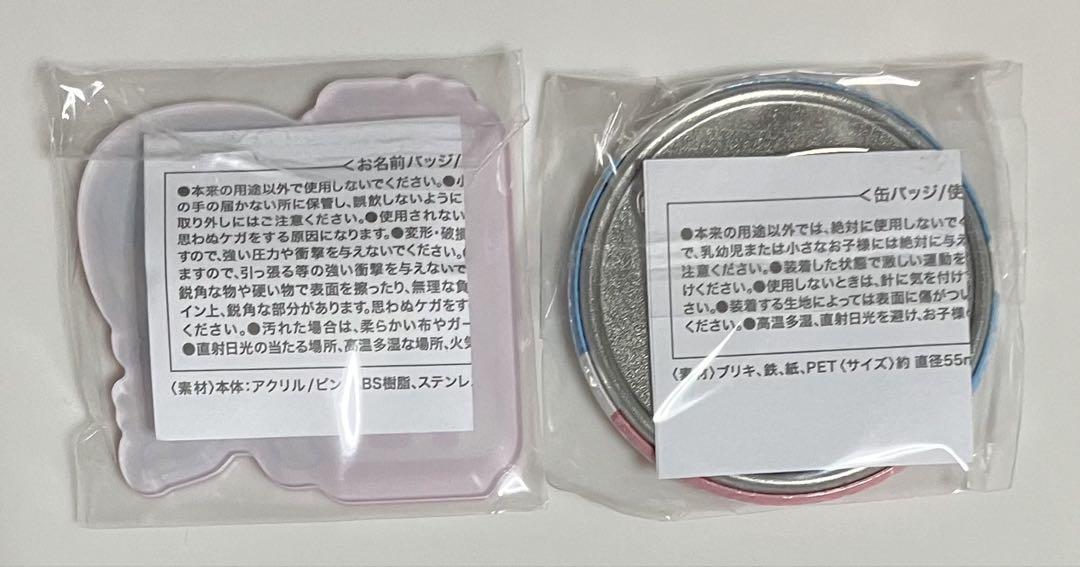 キラフェス2025吉野裕行さん Kiramune キラフェス 2025 アクリルキーホルダー 吉野裕行