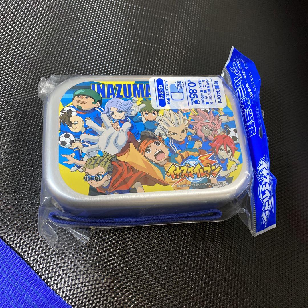 イナズマイレブン アルミ弁当箱 340ml