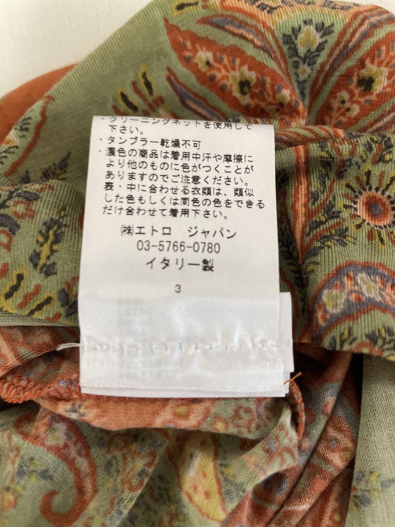 エトロ　カットソー　薄地　長袖（ラグラン） エトロ カットソー 薄地 長袖（ラグラン） - トップスオンライン