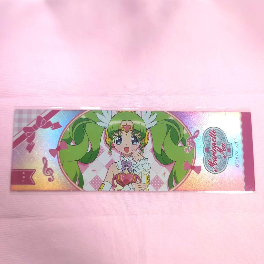 プリパラ ホログラムチケット 中国 JOYOUTH ファルル - メルカリ