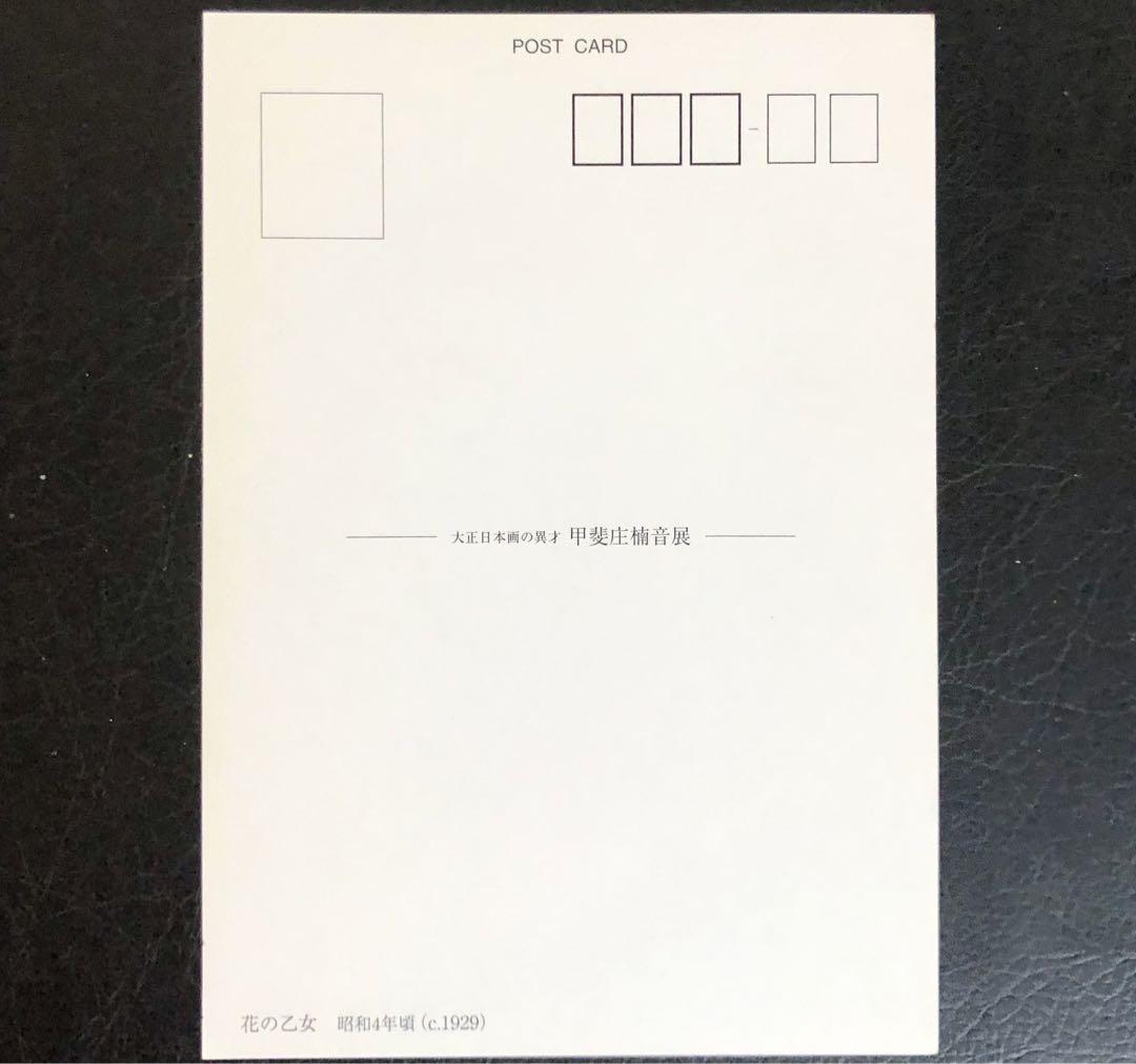 武本春根、『八甲田好日』、希少な画集より、新品高級額 2025年最新】Yahoo!オークション -武本はる根の中古品・新品・未