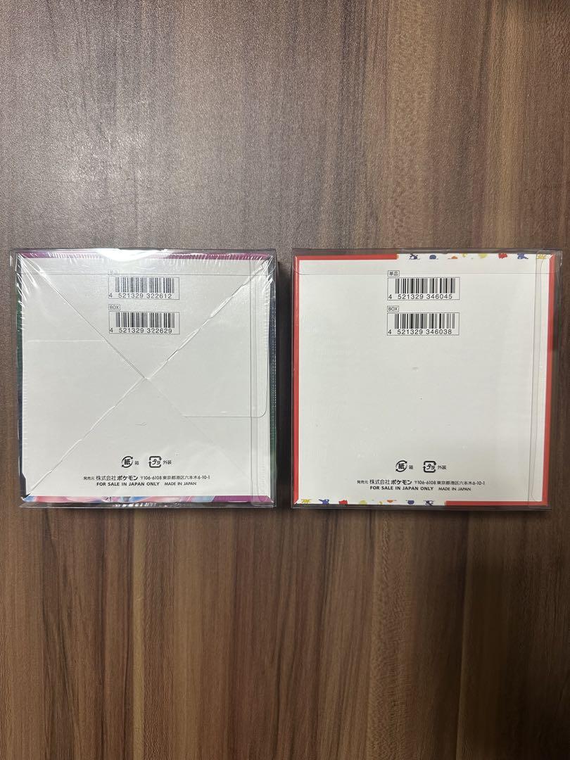 新品、未開封 フュージョンアーツ1BOX、新品、未開封 151 1BOX 新品、未開封 フュージョンアーツ1BOX、新品、未開封 151 1BOX
