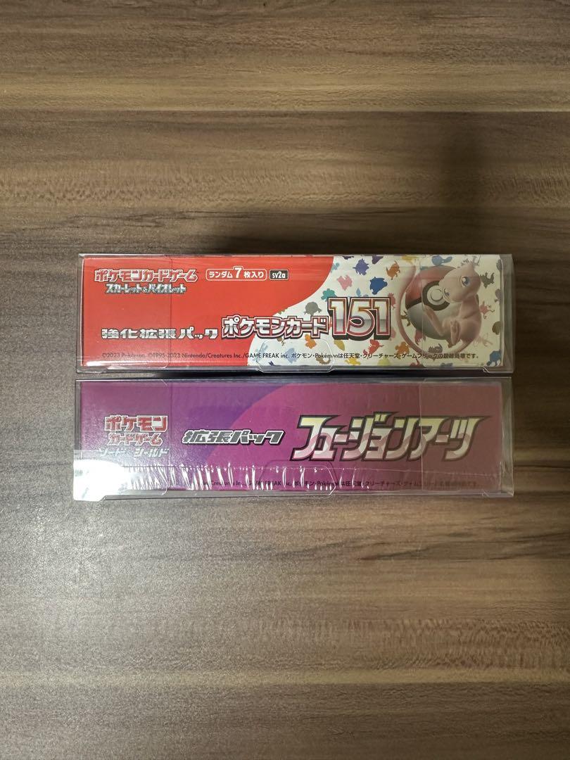 新品、未開封 フュージョンアーツ1BOX、新品、未開封 151 1BOX 新品、未開封 フュージョンアーツ1BOX、新品、未開封 151 1BOX
