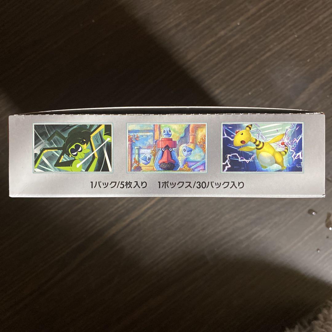 ポケモンカード ロケット団の栄光 シュリンク無し ペリペリ付き