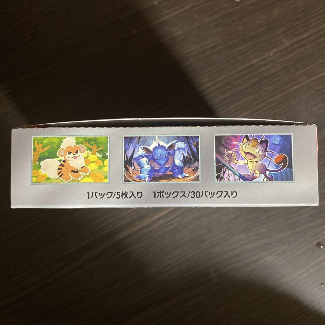 ポケモンカード ロケット団の栄光 シュリンク無し ペリペリ付き