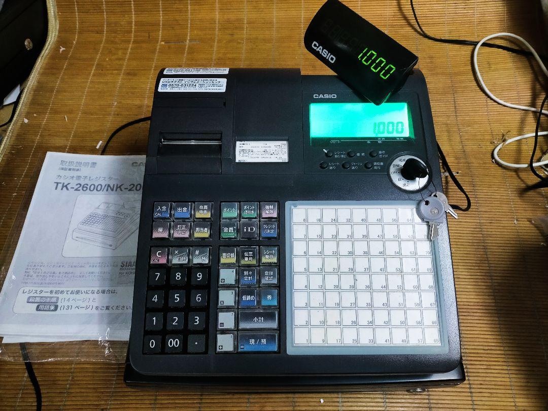 カシオレジスター　TK-2600/NK2000　設定無料　高性能　653800