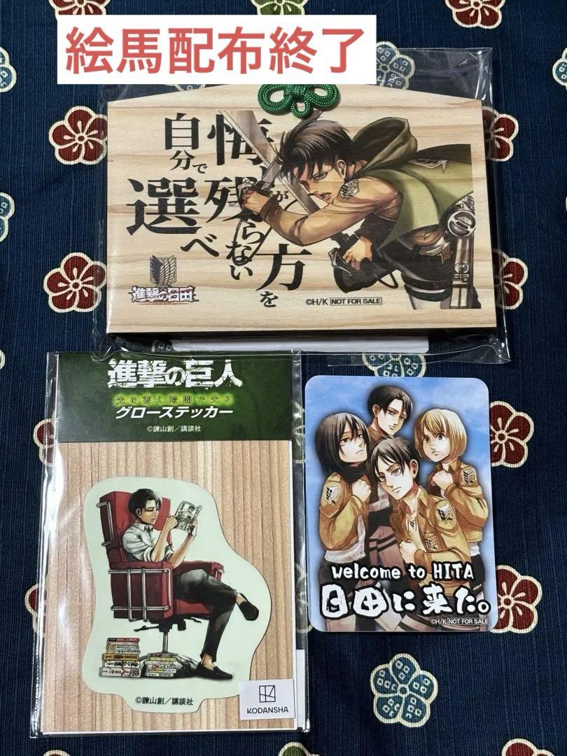 進撃の巨人 リヴァイ他コースター3種 + 特製台紙 & 大ステッカー 5点セット 進撃の巨人 リヴァイ他コースター3種 + 特製台紙 & 大ステッカー