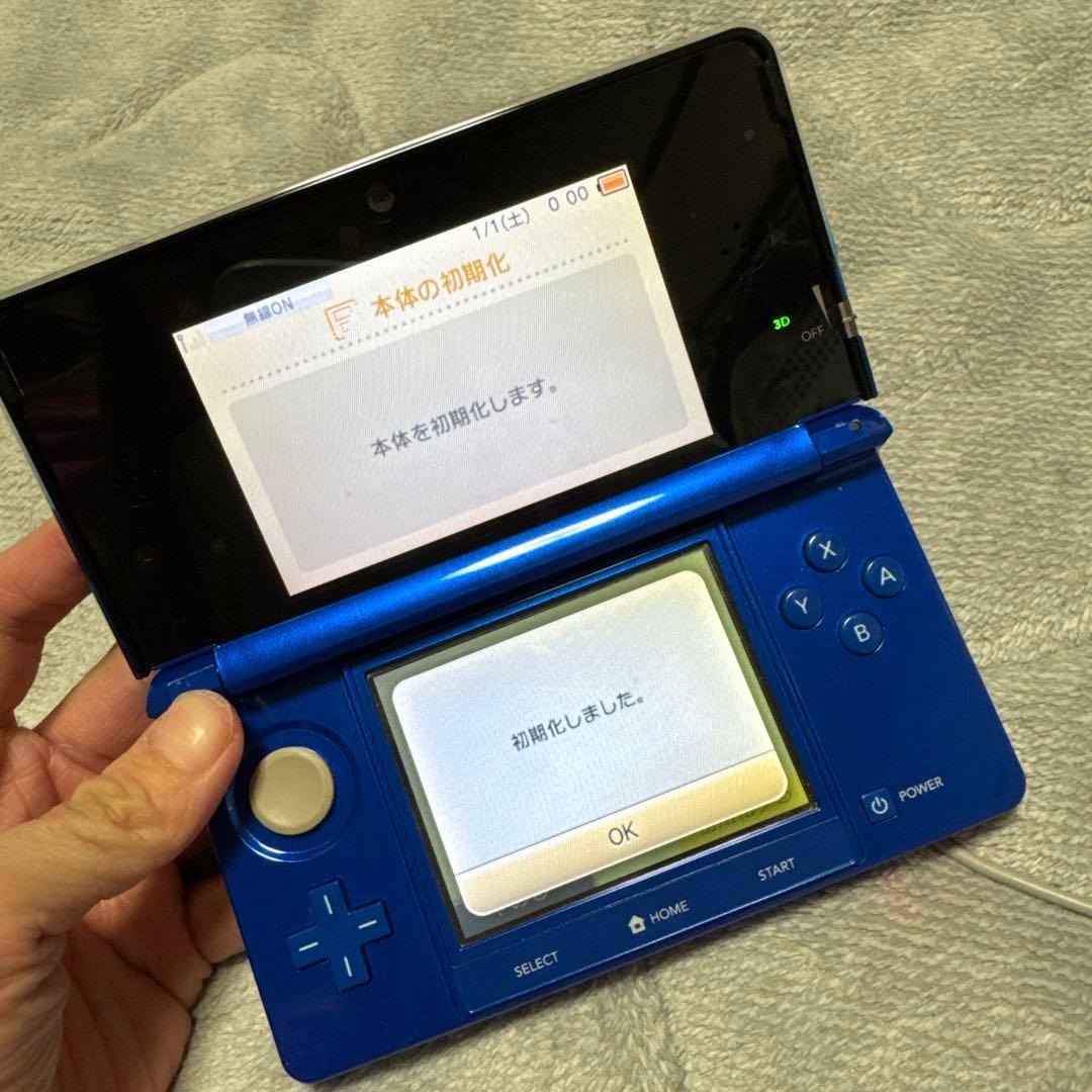 3DS