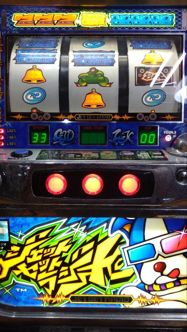 【送料込み】✨ジェットセットラジオ✨レアパネル✨パチスロ実機