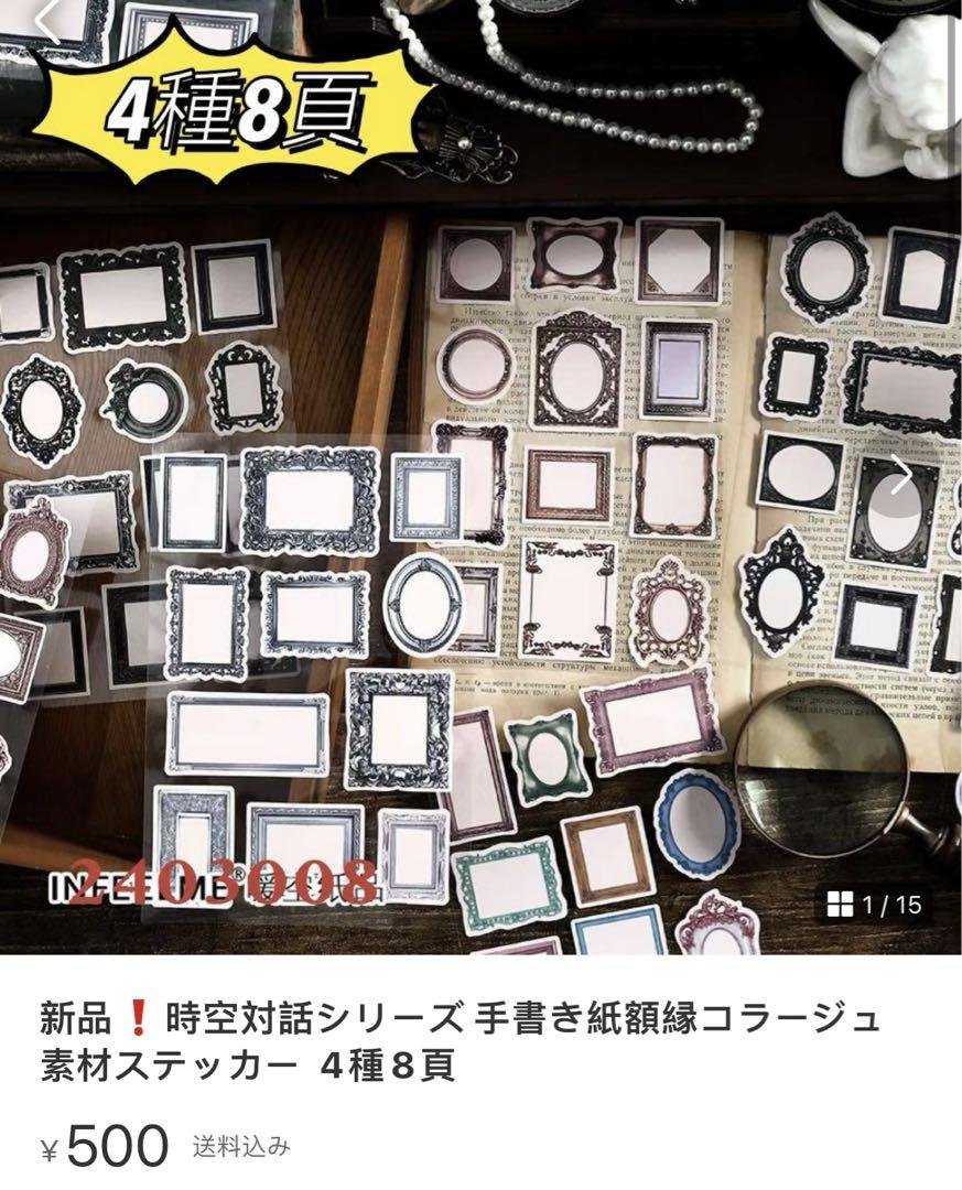 ふんふ様確認専用ページ【取り置き中　4月18日迄】