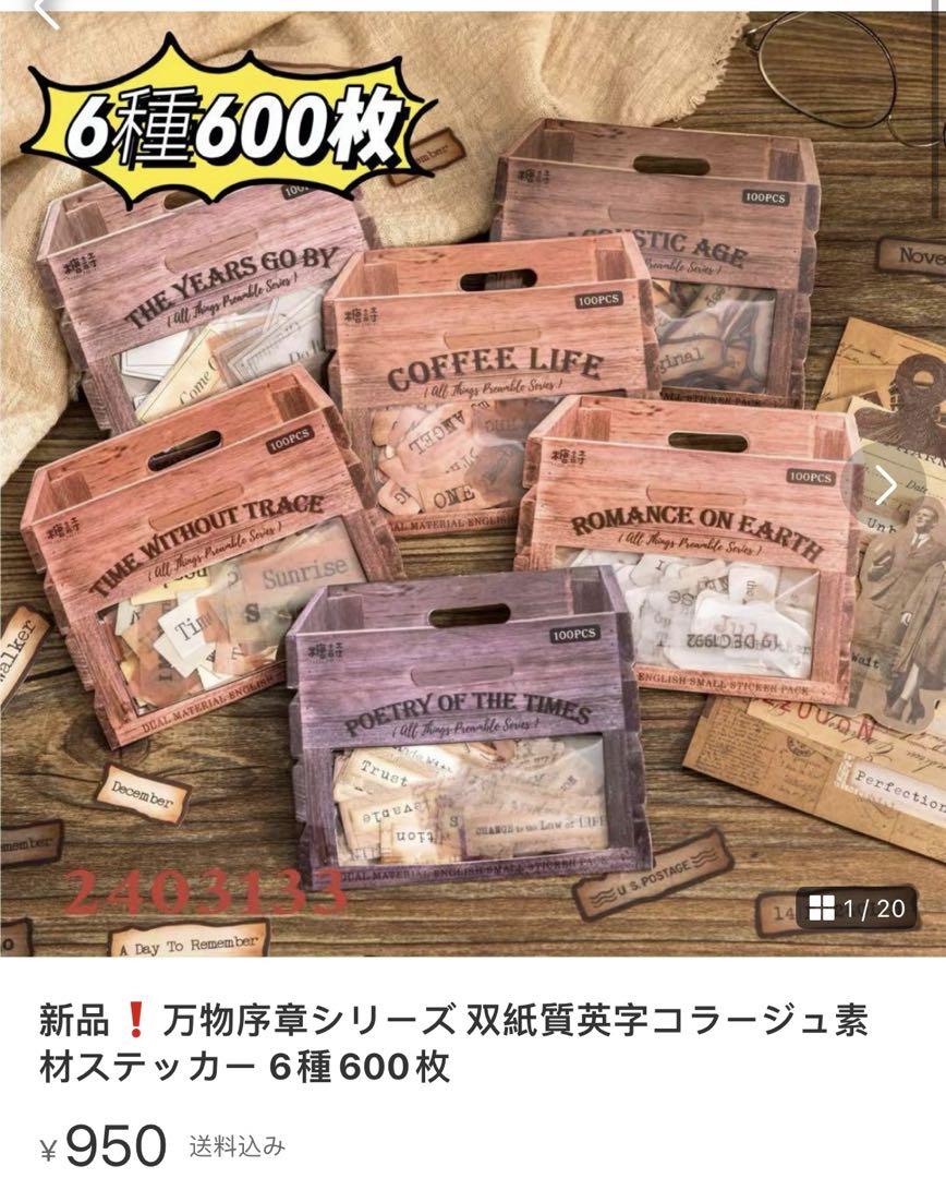 ふんふ様確認専用ページ【取り置き中　4月18日迄】