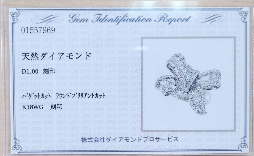 大人可愛い！リボン モチーフ 1ct ダイヤモンド K18 WG リング