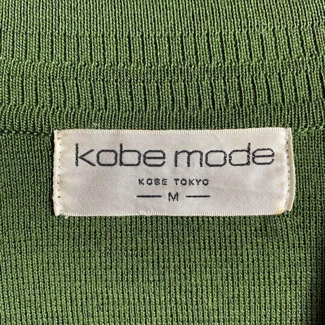 ビンテージ◎】古着 90s レディース カーディガン 緑 無地