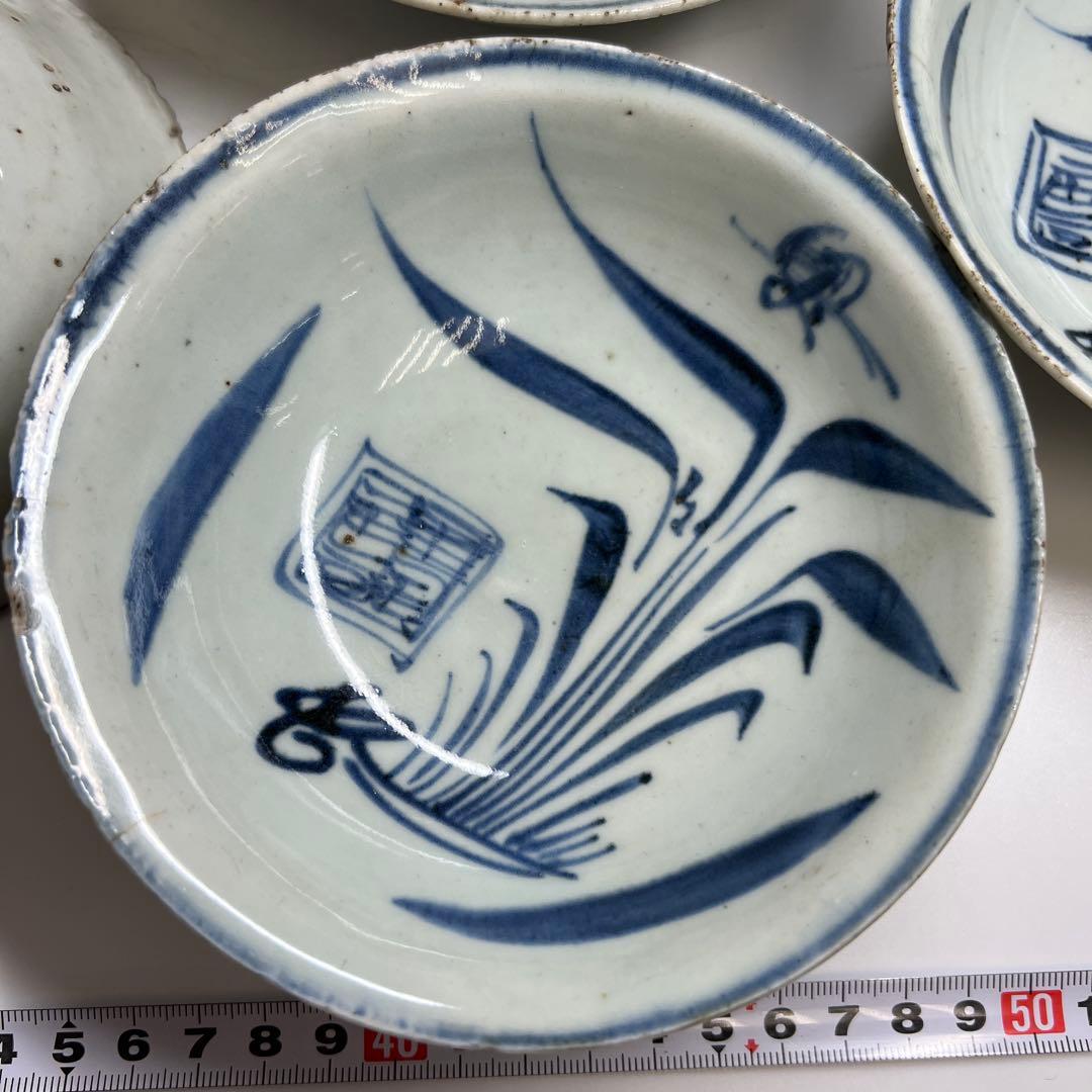 口径約14㎝ 東Y7-1104