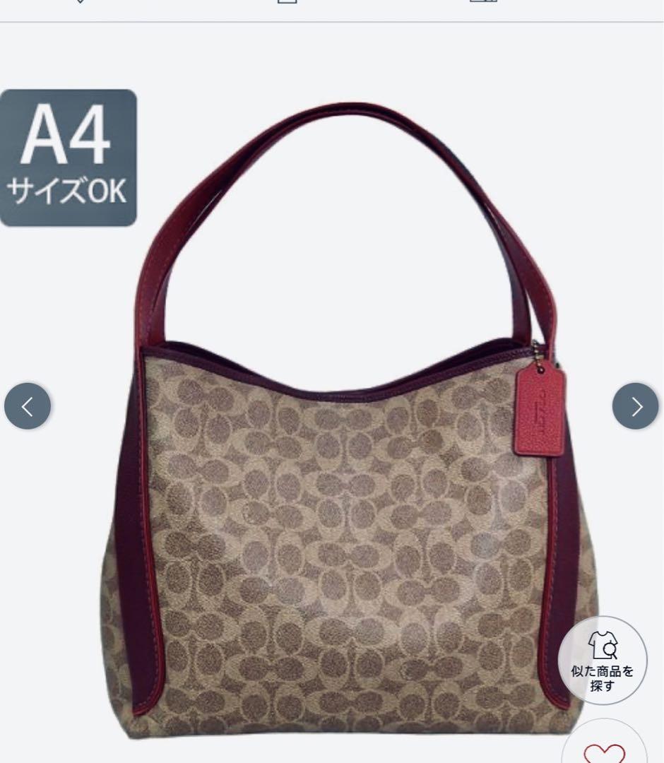 専用です！極美品coachショルダーバッグ