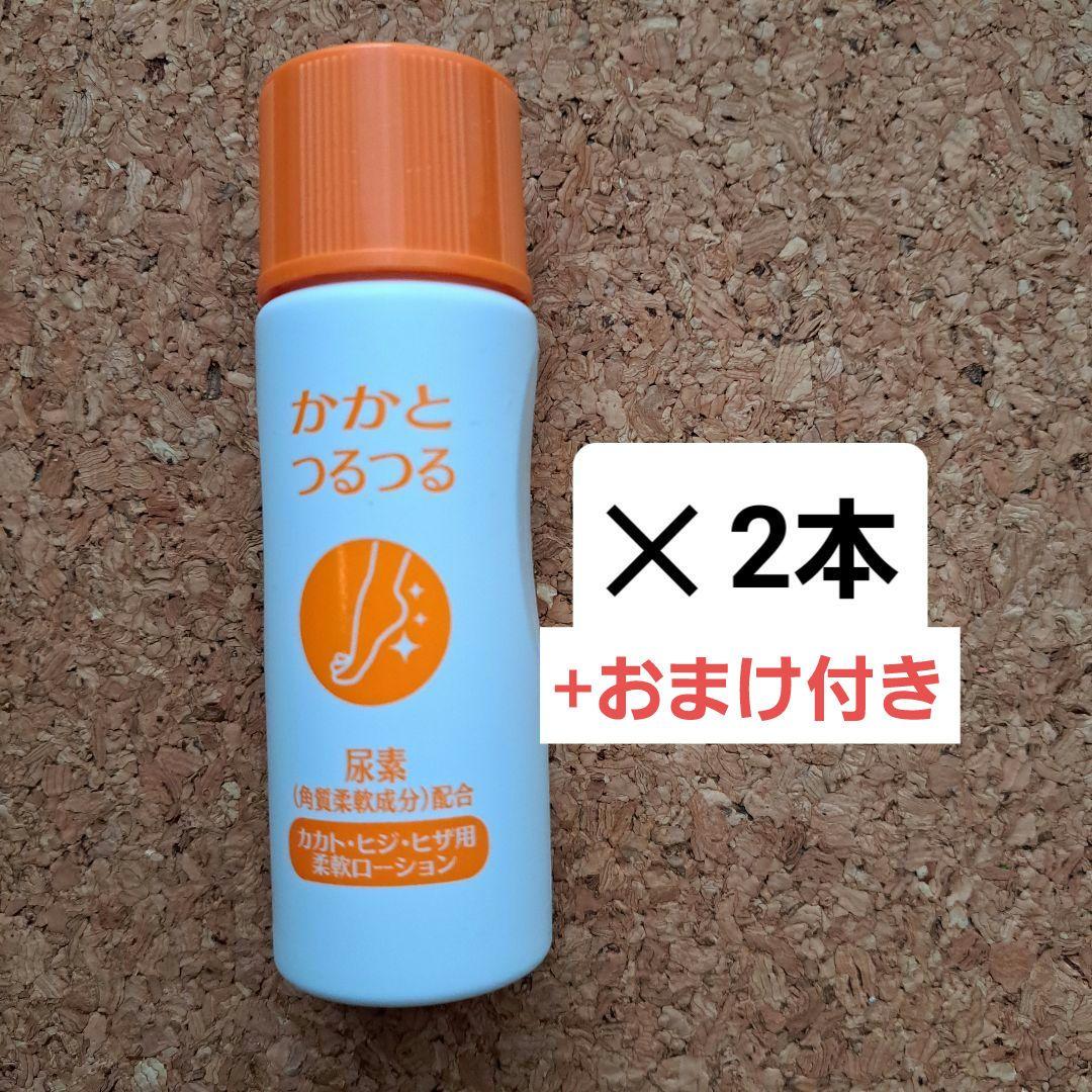 ※サンプルおまけつき コープ かかと つるつるフットローション 2本