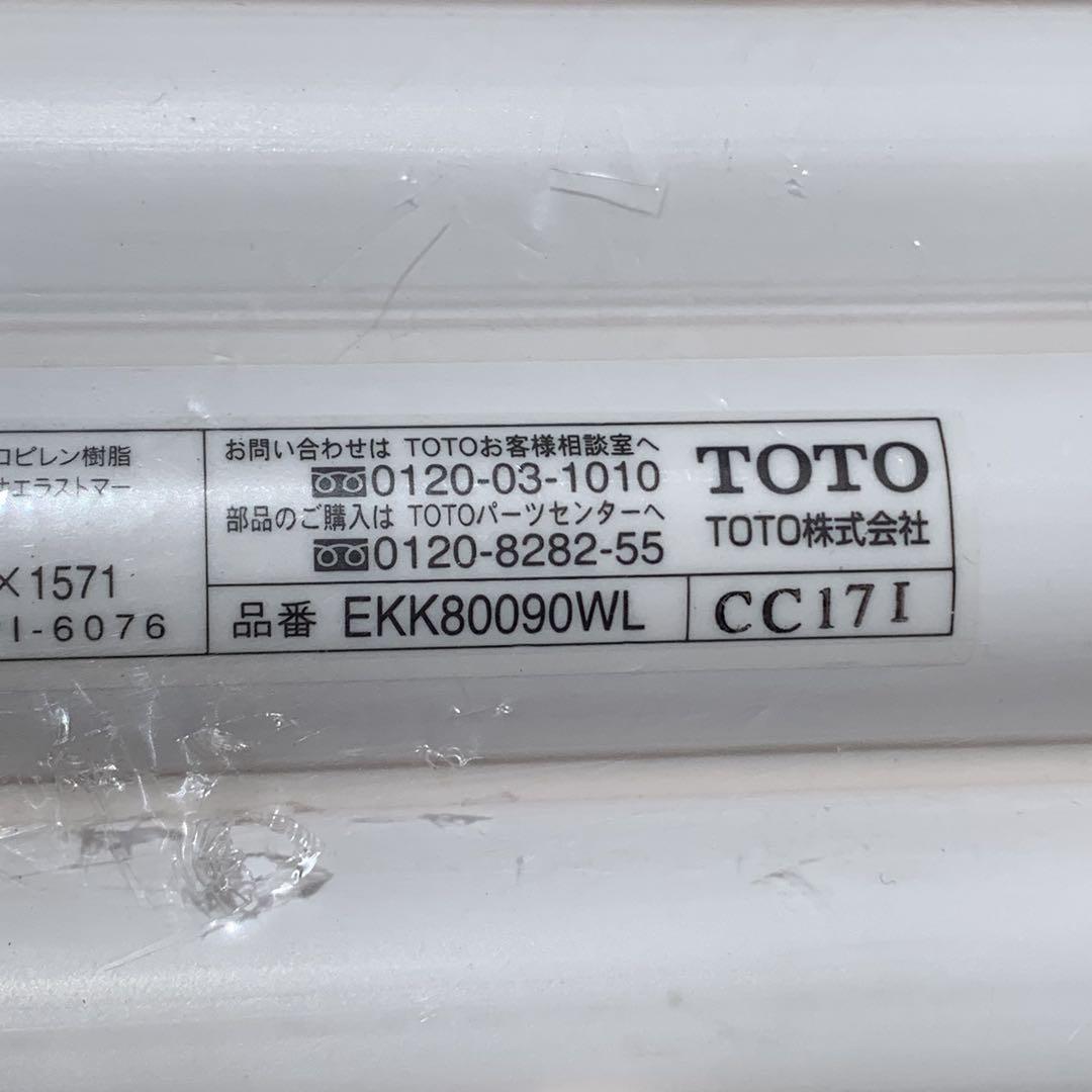 TOTO 風呂蓋  EKK80090WL toto 風呂ふた ekk80090」の人気商品一覧 | 安い商品を通販