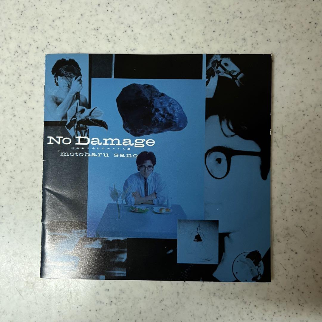 Amazon.co.jp: NO DAMAGE:DELUXE EDITION - 佐野元春 (DVD付