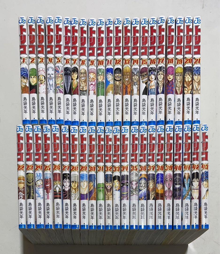 トリコ 　全45巻完結 　まとめセット 　島袋光年 30％OFF】 楽天市場】【漫画全巻セット】【中古】トリコ ＜1〜43