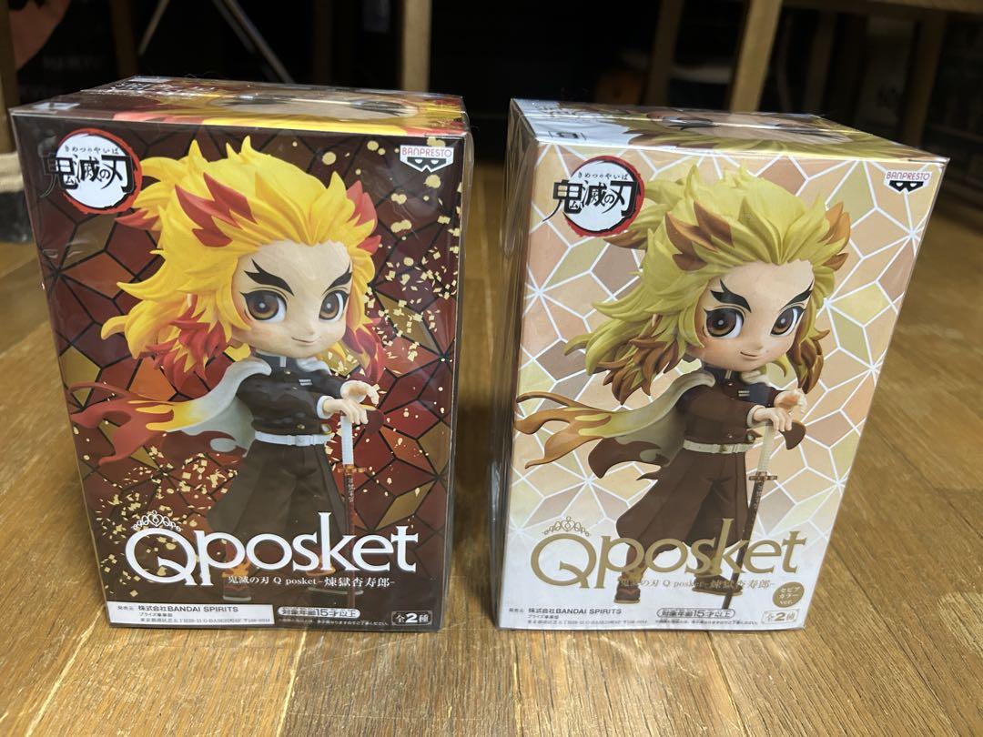 鬼滅の刃 煉獄杏寿郎 Qposket フィギュア 2体セット Amazon | バンプレスト 鬼滅の刃 Q posket 煉獄杏寿郎 ノーマル