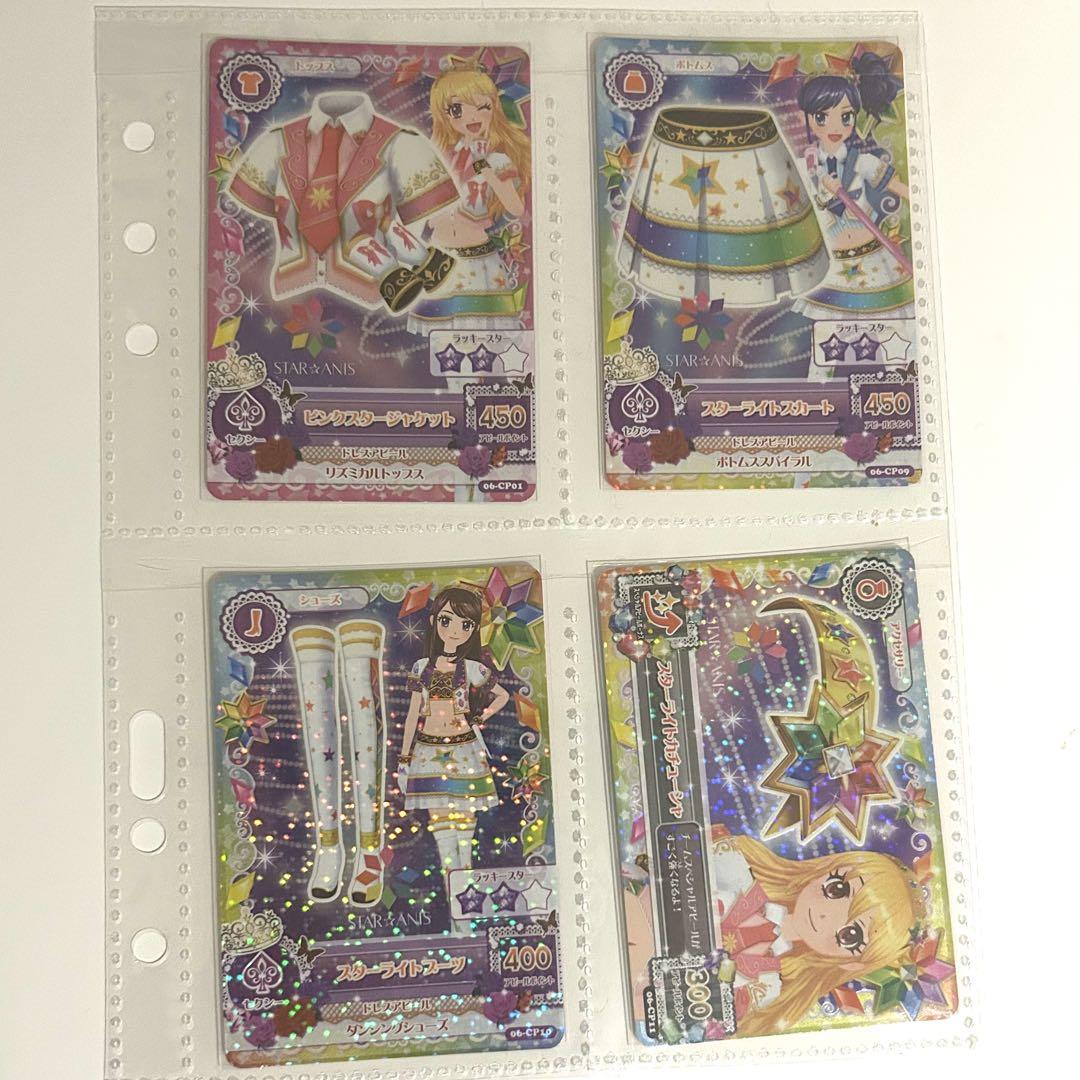 アイカツ ピンクスタージャケット他 スターアニス アイカツ ピンクスタージャケット スターアニス - メルカリ