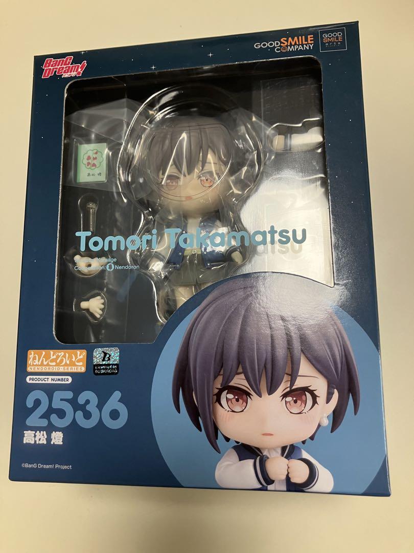 ねんどろいど BanG Dream！　高松燈