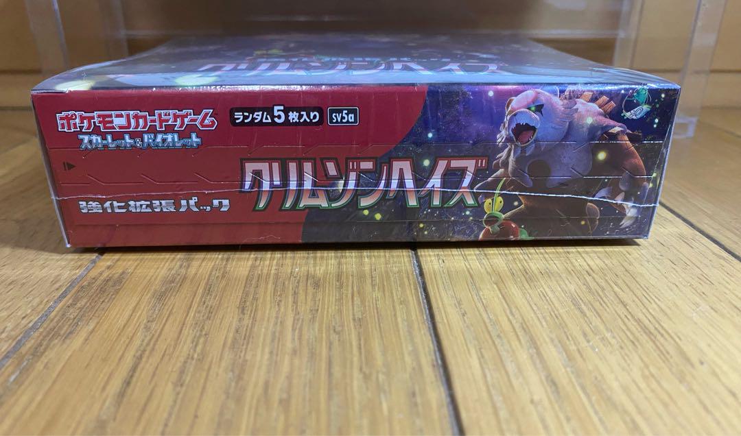 クリムゾンヘイズ　新品未開封シュリンク付きBOX クリムゾンヘイズ 未開封 シュリンク付き box - メルカリ