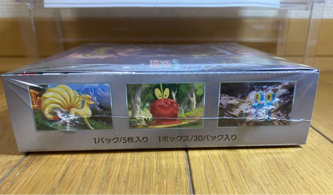 クリムゾンヘイズ 未開封 シュリンク付き box - メルカリ