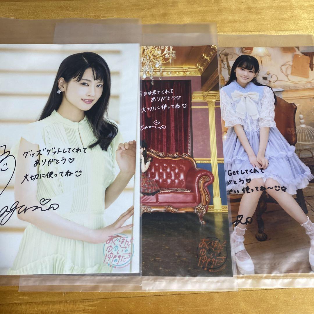 大西亜玖璃 6thシングル 店舗特典 ガラポン ブロマイド 11枚セット