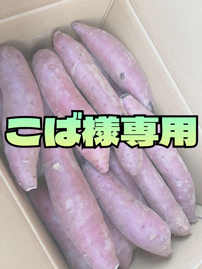 こば