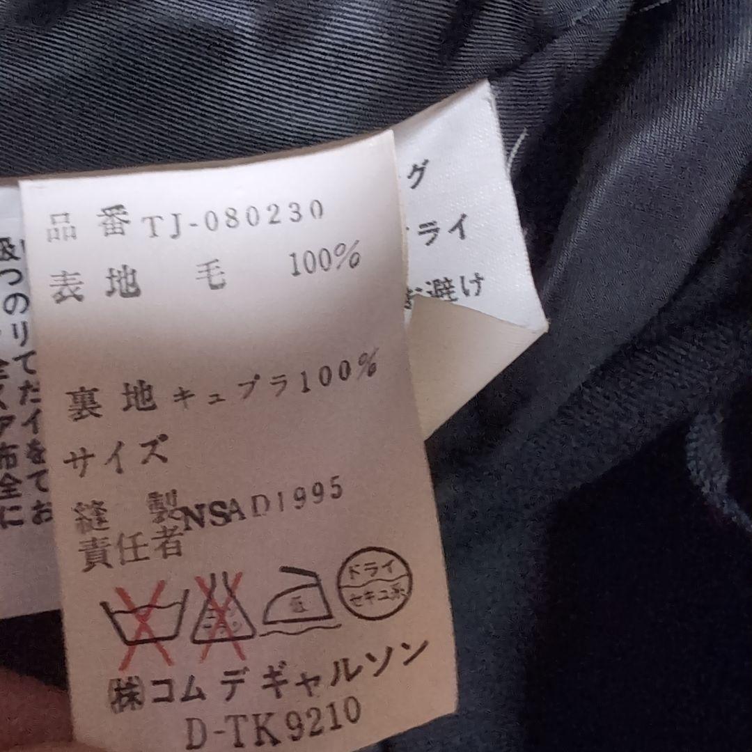 コムデギャルソン☆シンプルでオシャレデザイン！ひとつボタン