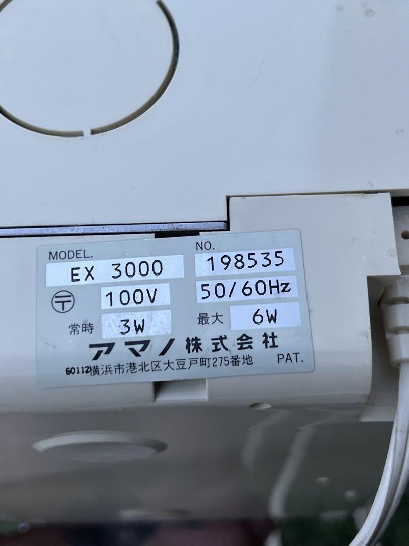 amano EX3000 タイムレコーダー タイムカード アマノ株式会社
