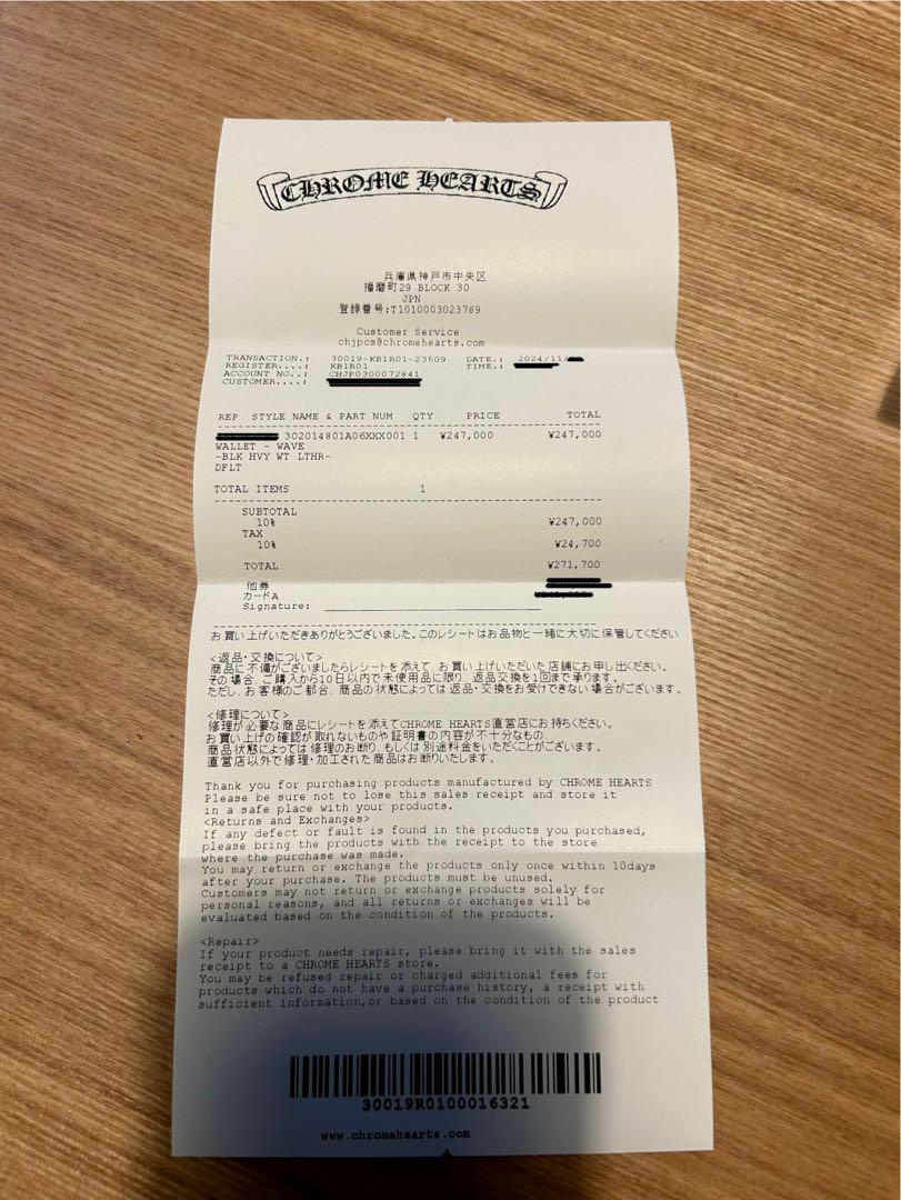 専用　新品未使用 正規品 クロムハーツ ウェーブ ウォレット レザー 財布