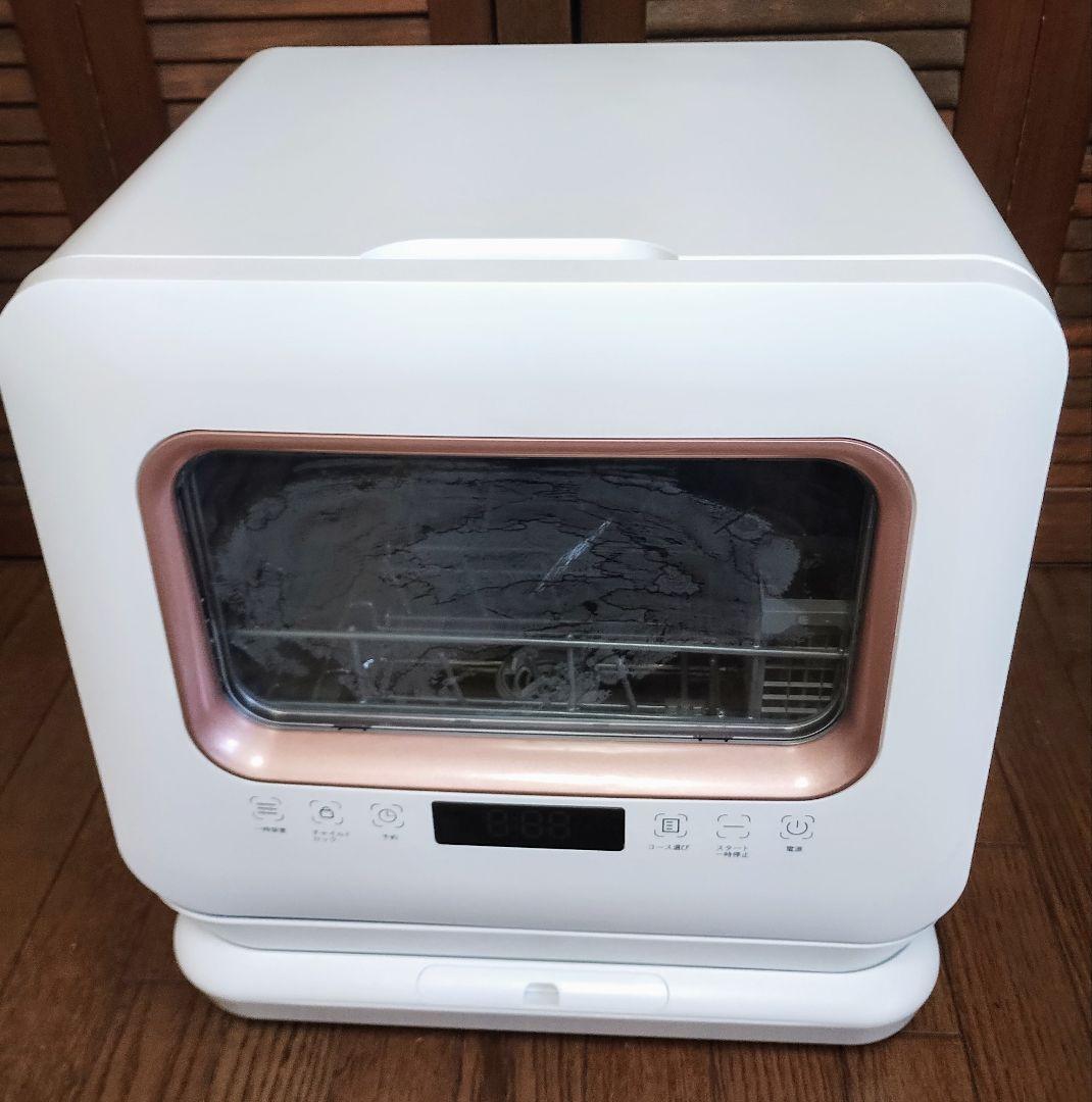 食器洗い乾燥機 JDW03BS01 マクスゼン