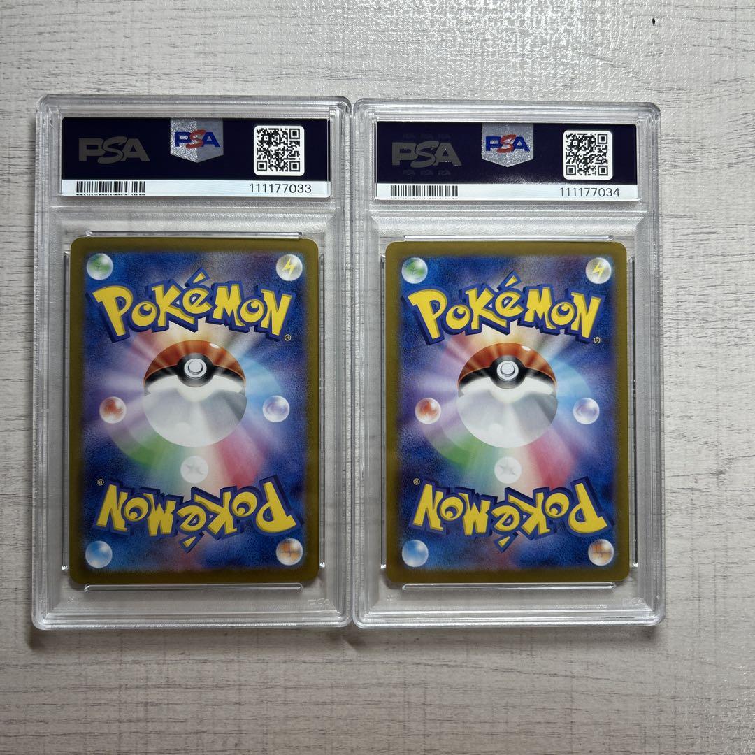 ポケモンカード　ニャース　AR パルデアウパー　AR PSA10 連番　プロモ