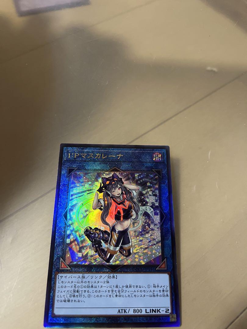 ドラゴニックレギオン ハーフプレイマット